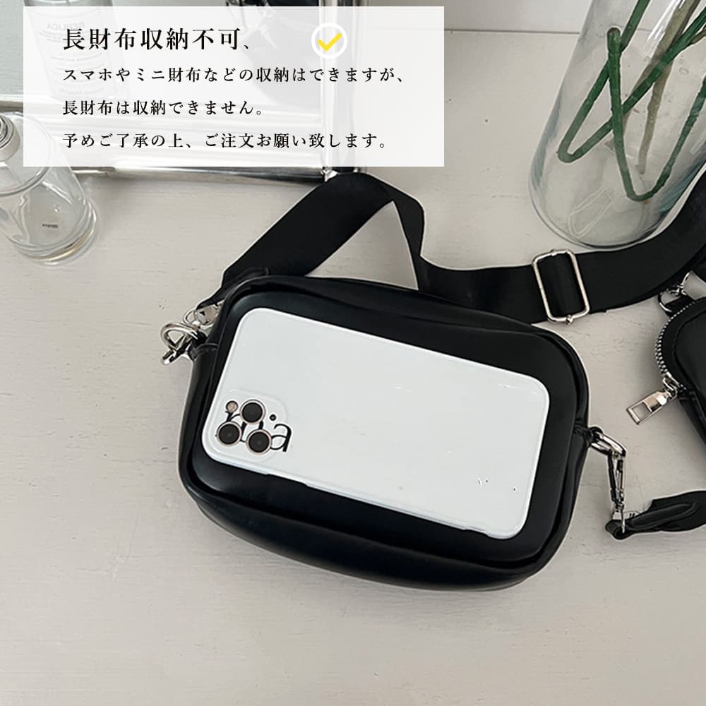 ショルダー バッグ ミニ ポーチ付きポシェット