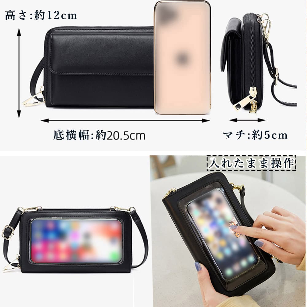 ショルダー バッグ ミニ スマホ収納 レディース