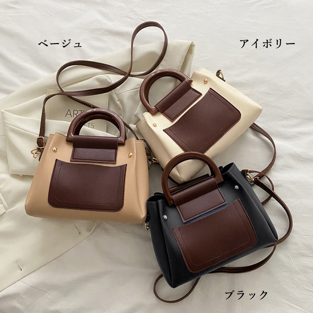 ショルダー バッグ ミニ 取り外しポーチ付き コンパクト