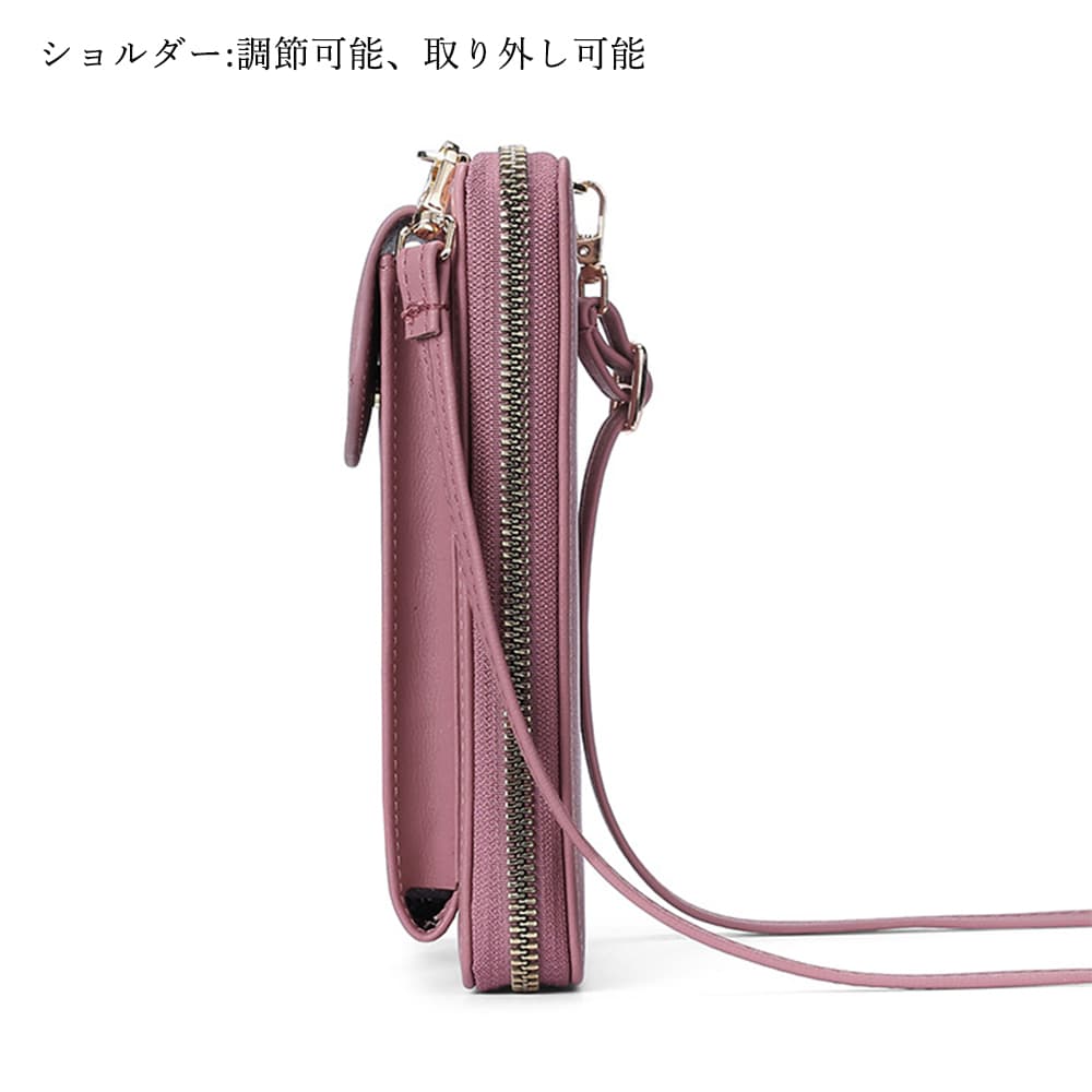 ショルダー バッグ ミニ 多機能スマホショルダーバッグ 縦型ミニポーチ