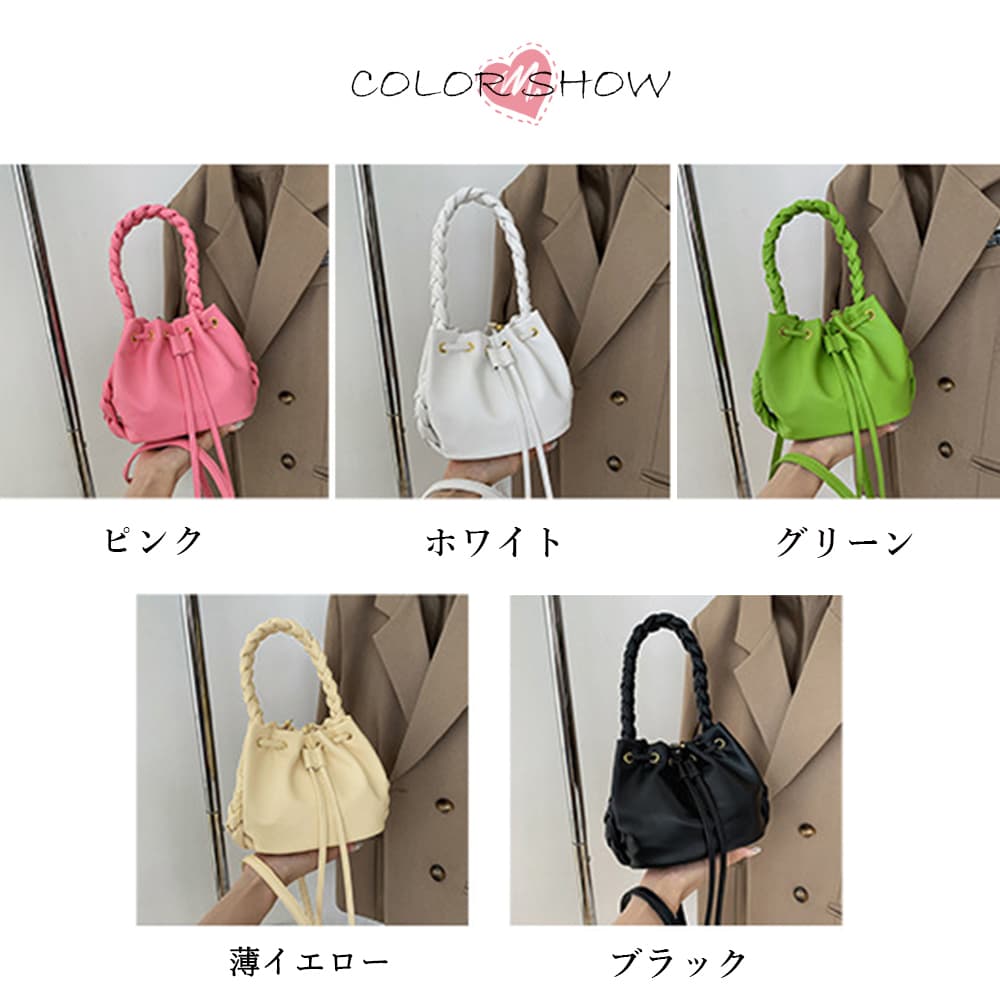 ショルダー バッグ ミニ 編み込みハンドル巾着 レディース