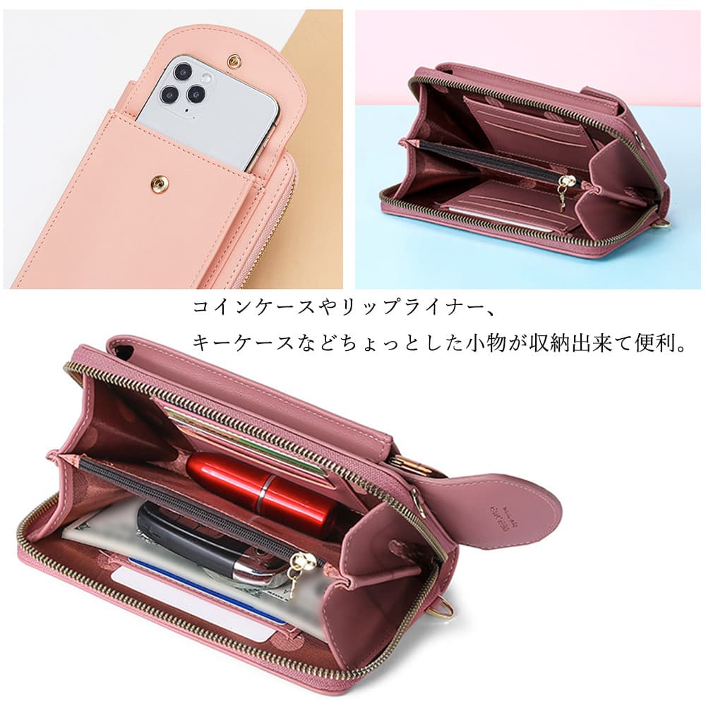 ショルダー バッグ ミニ 多機能スマホショルダーバッグ 縦型ミニポーチ