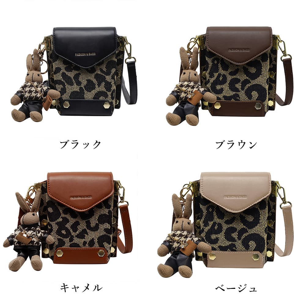 ショルダー バッグ ミニ レオパード柄 ウサギキーホルダー付き