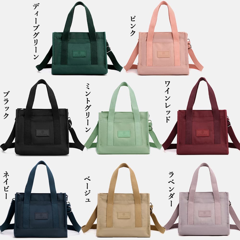 ショルダー バッグ ミニ 軽量トート ショルダー付き