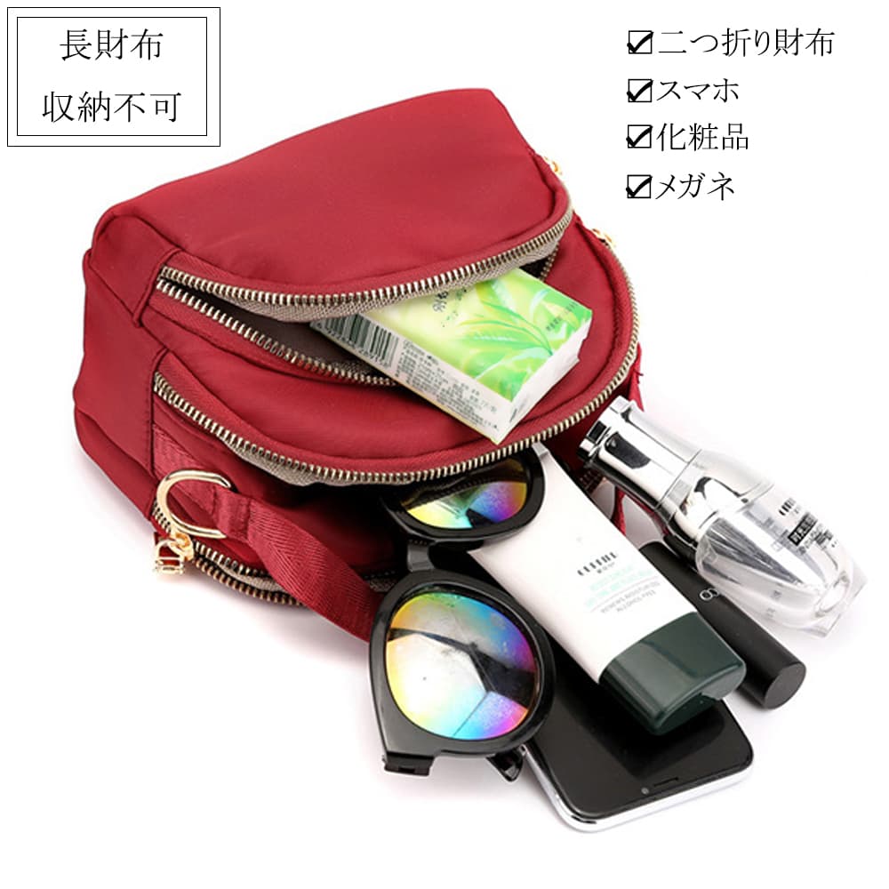 ショルダー バッグ ミニ 軽量ナイロン製 斜め掛け 2way仕様