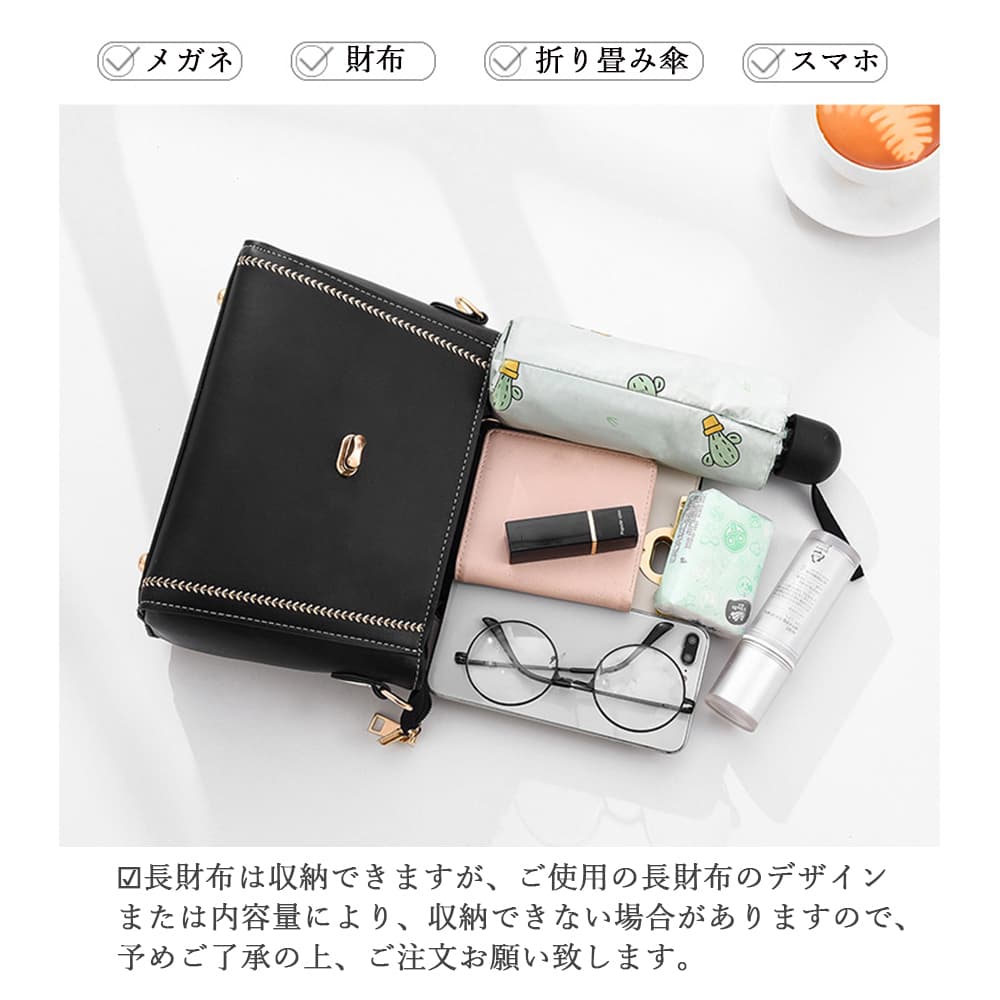 ショルダー バッグ ミニ 配色切り替え 3way仕様