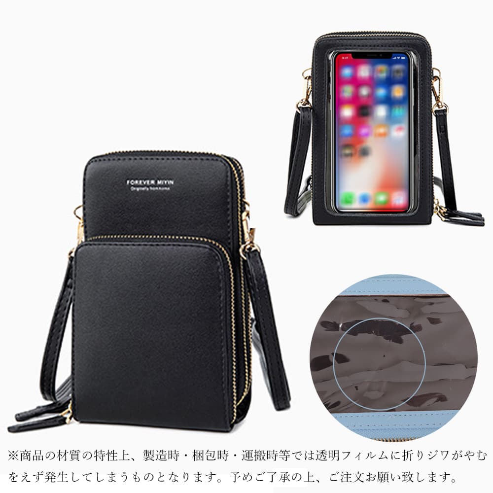 ショルダー バッグ ミニ スマホポーチ 透明窓付き 韓国風