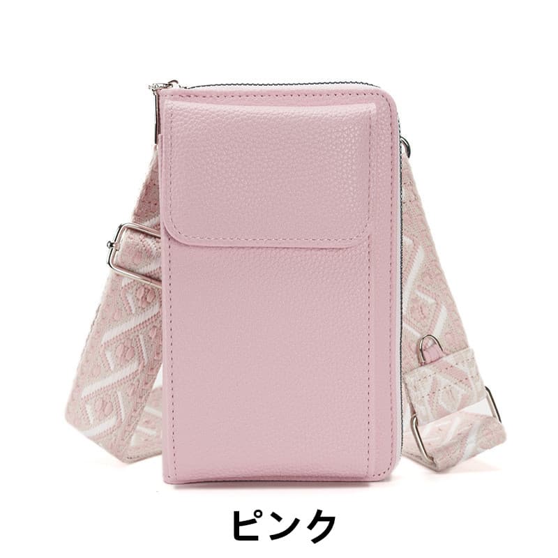 ショルダー バッグ ミニ スマホポーチ 肩掛け 財布機能付き