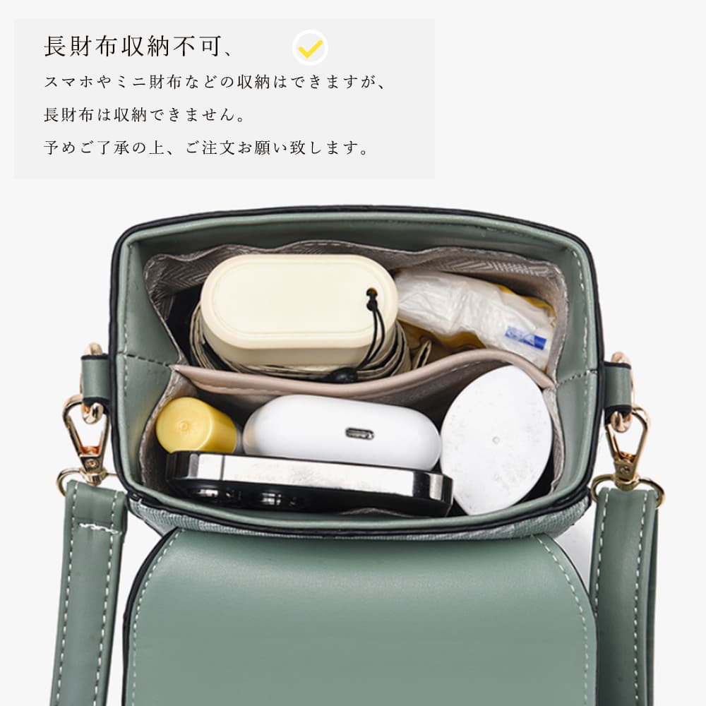 ショルダー バッグ ミニ 縦型バッグ スカーフ付き